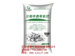山东豆粕有机肥 农业绿色发展的贸易新引擎