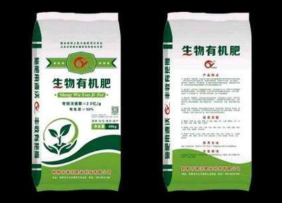 有机肥批发 700元/吨价格分析与20吨起批的采购优势