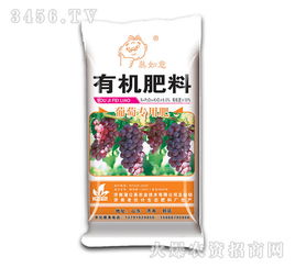 葡萄专用有机肥料 真如意与老伙计的养土护根之道